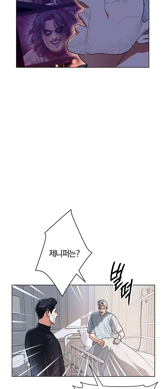 97 페이지