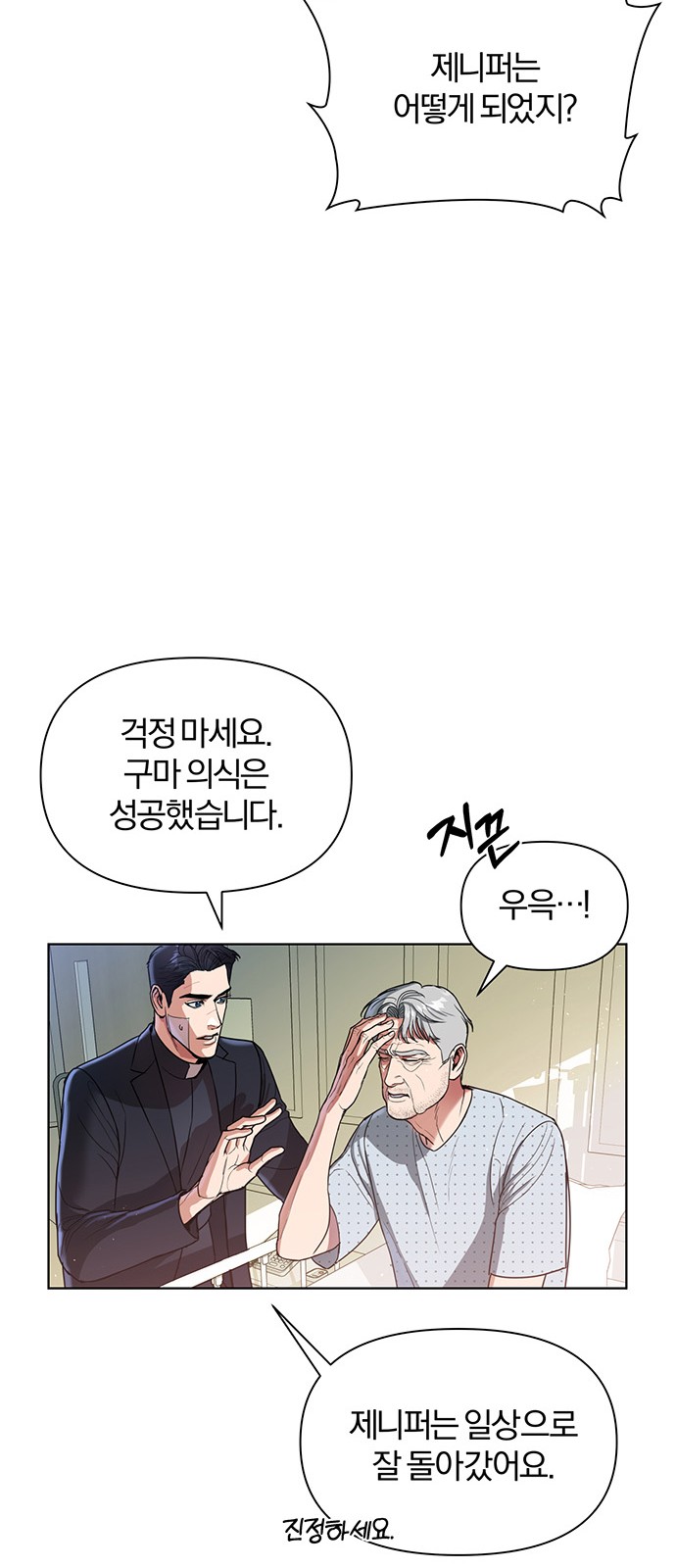 98 페이지