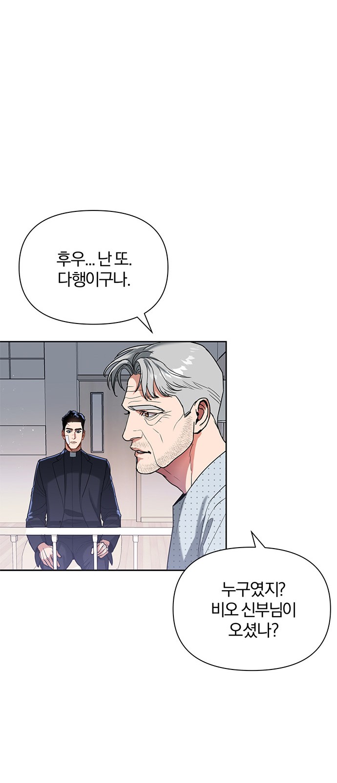 99 페이지