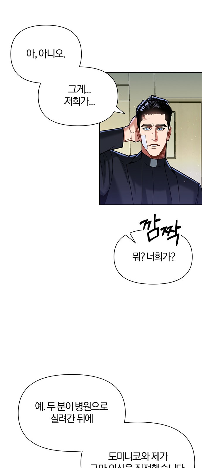 100 페이지