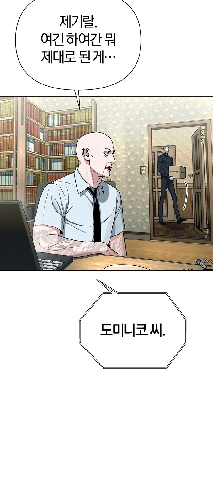 20 페이지