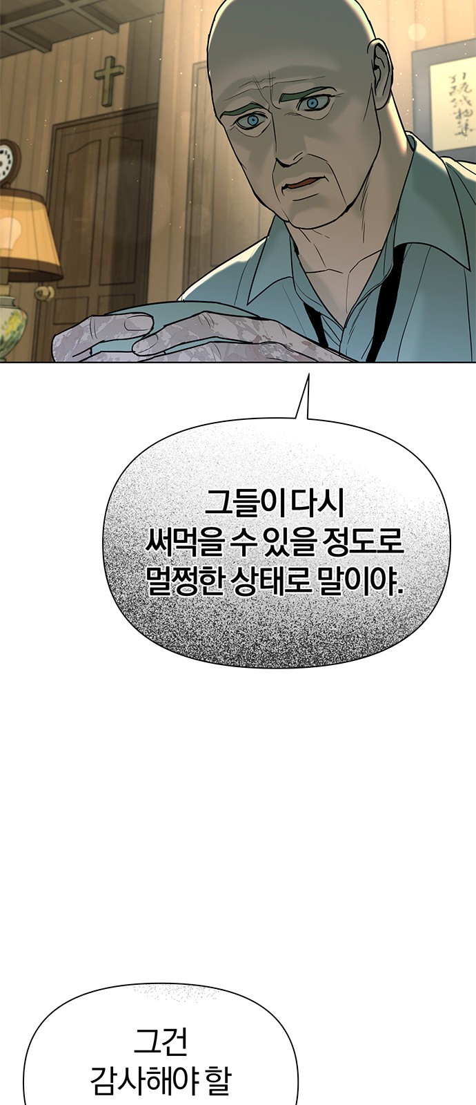 38 페이지