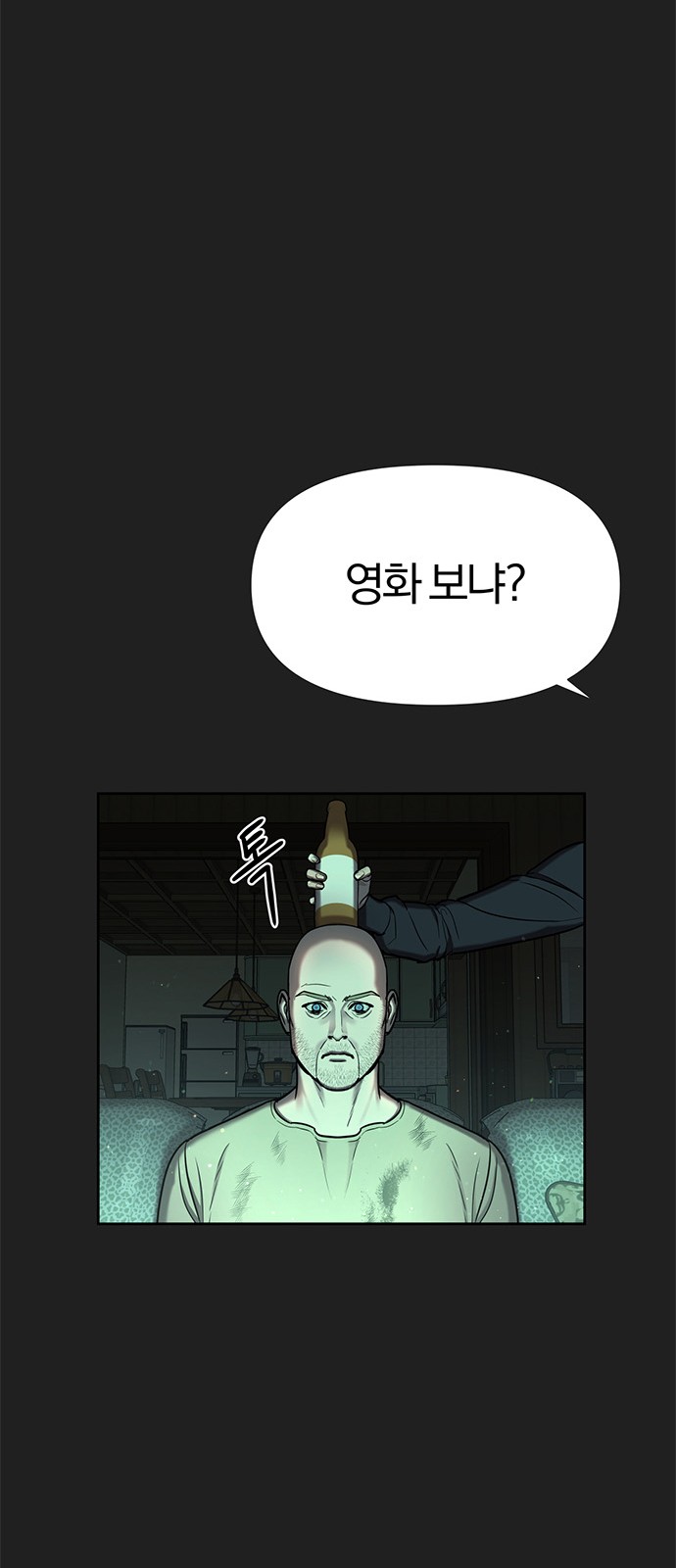45 페이지