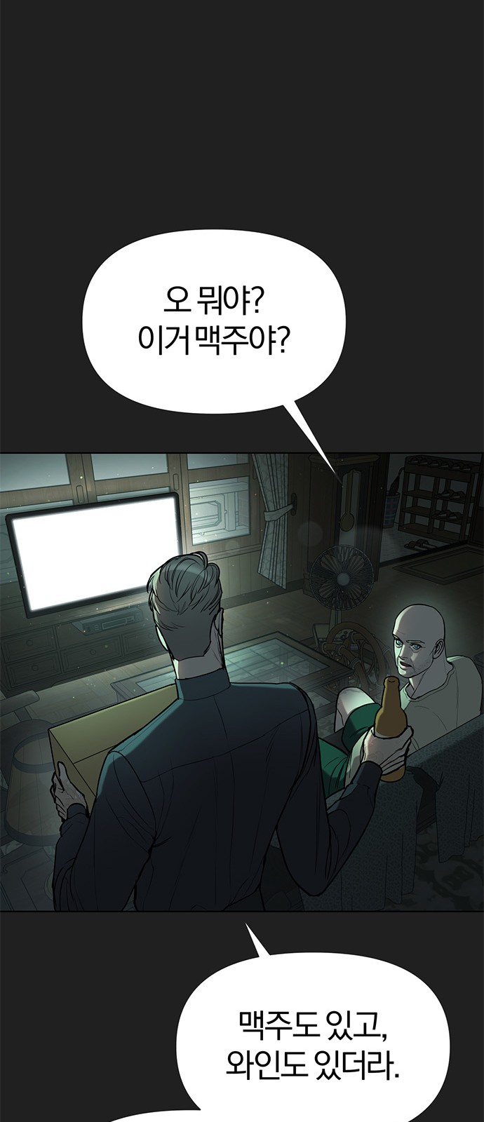 46 페이지