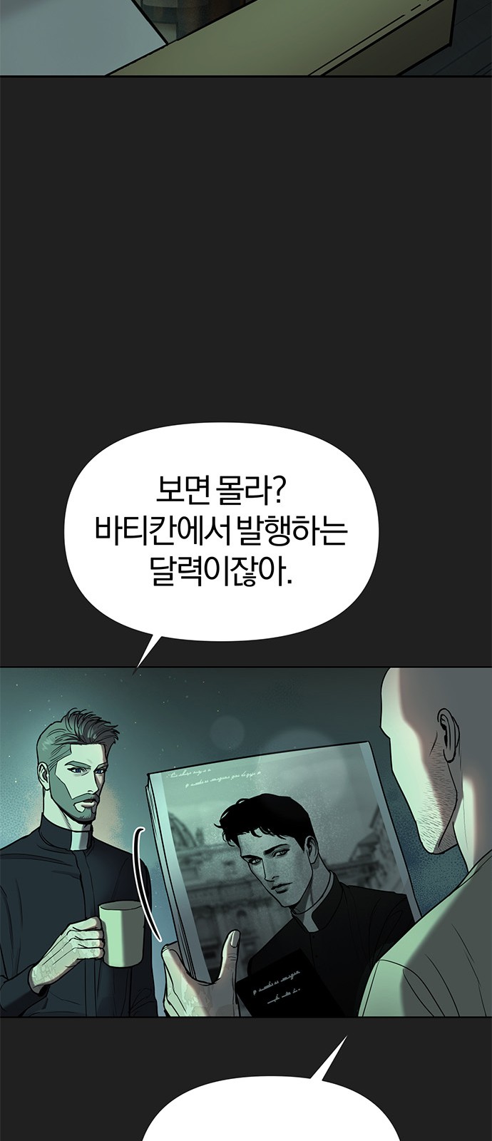 48 페이지