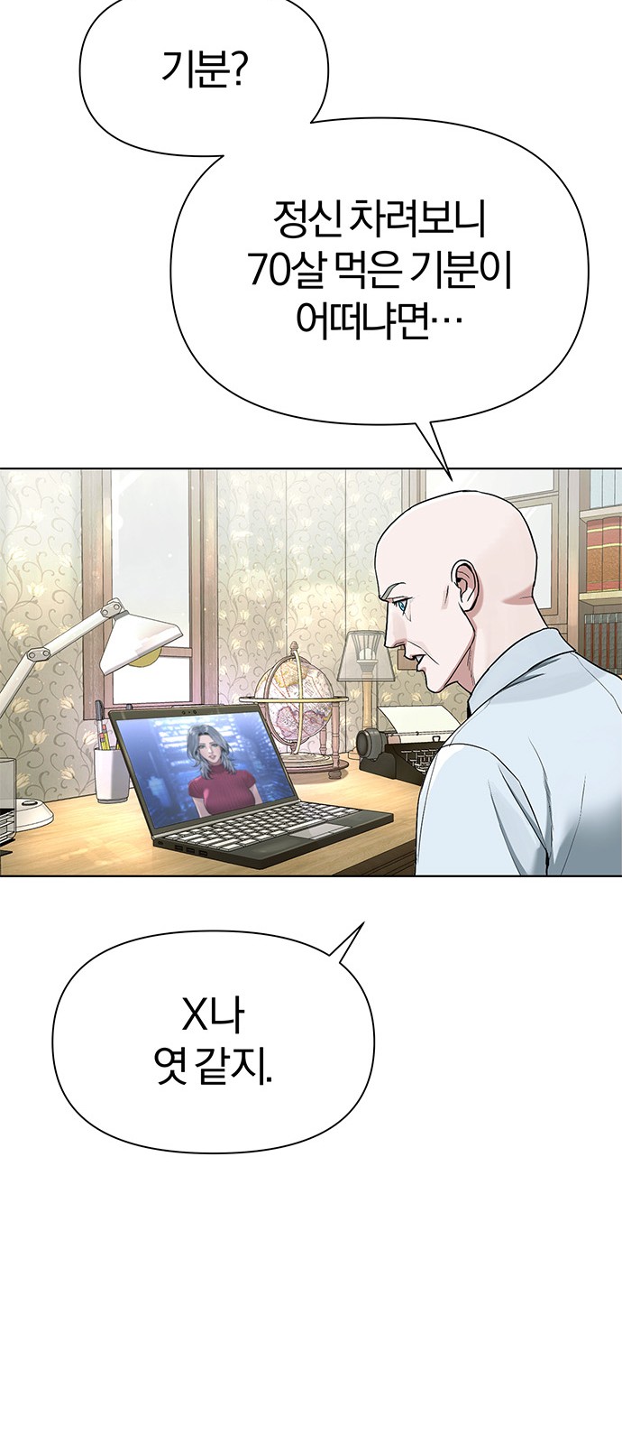 5 페이지