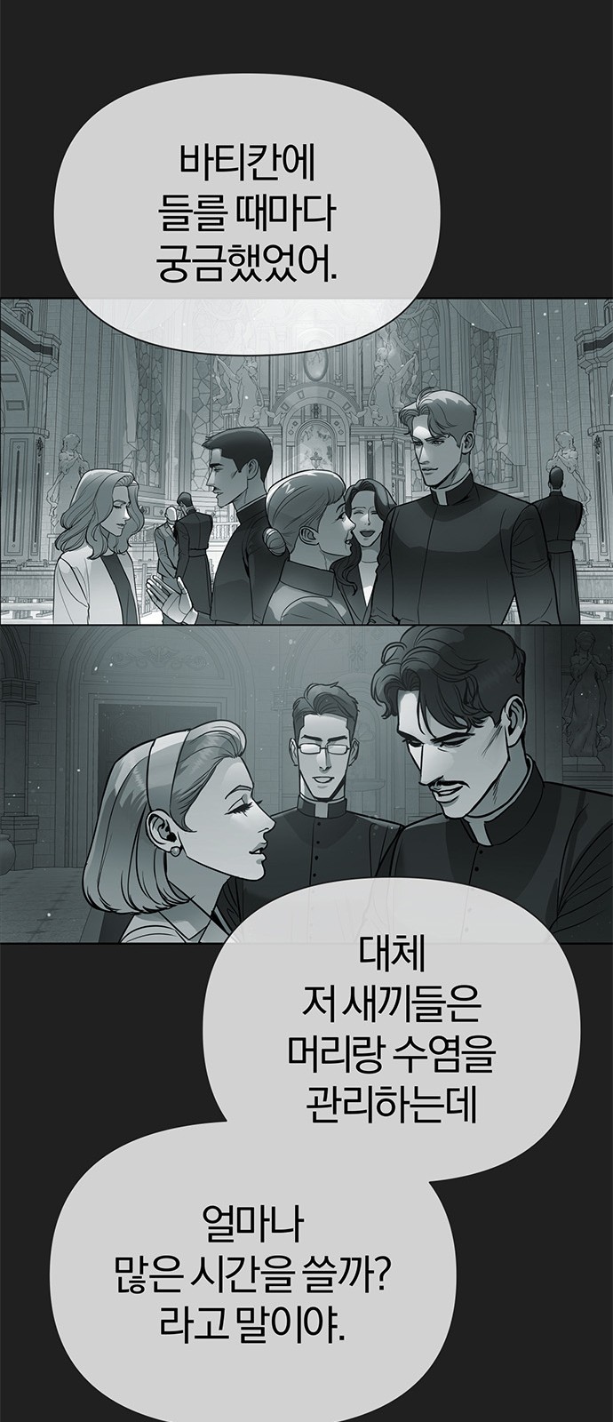 52 페이지