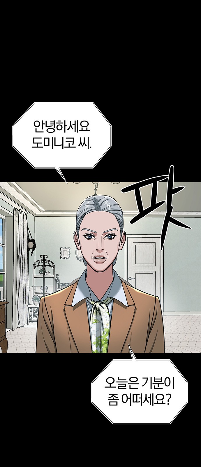 64 페이지