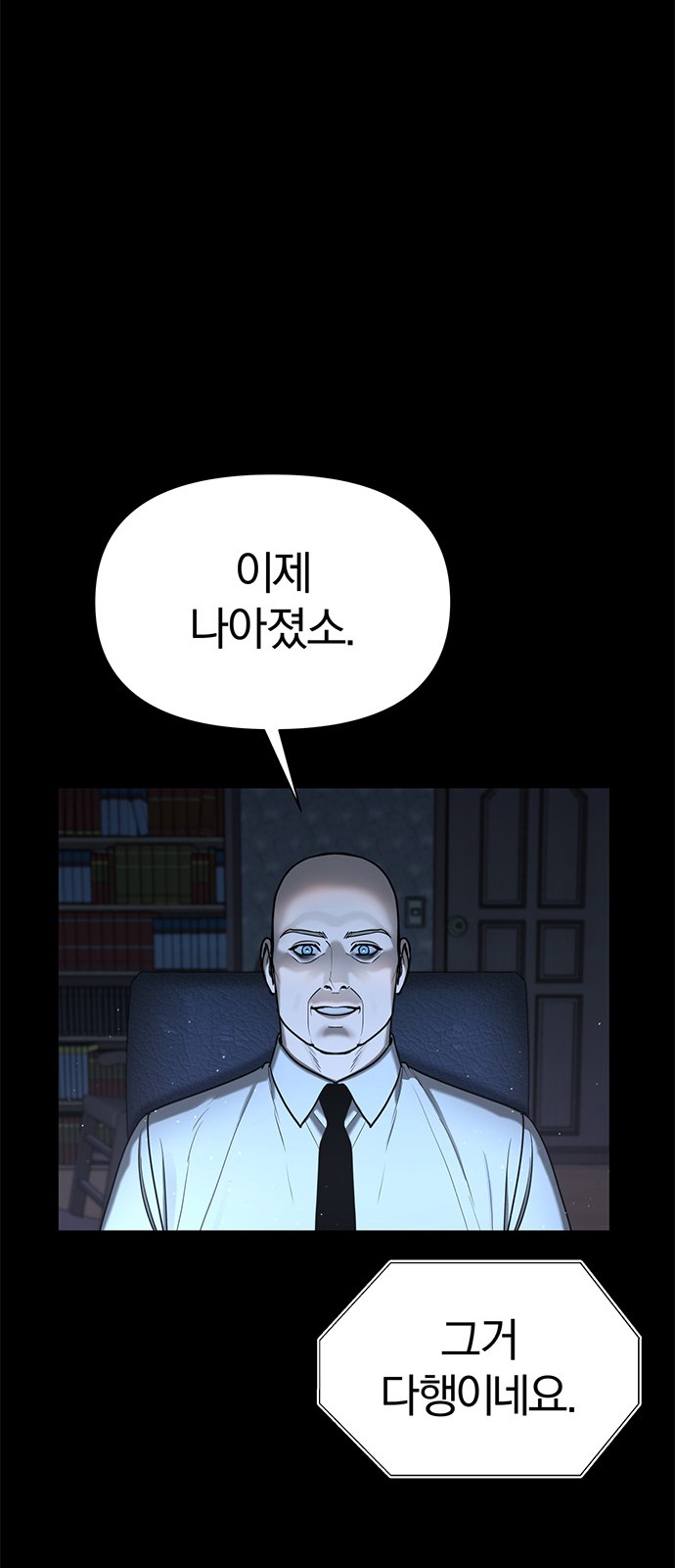 65 페이지