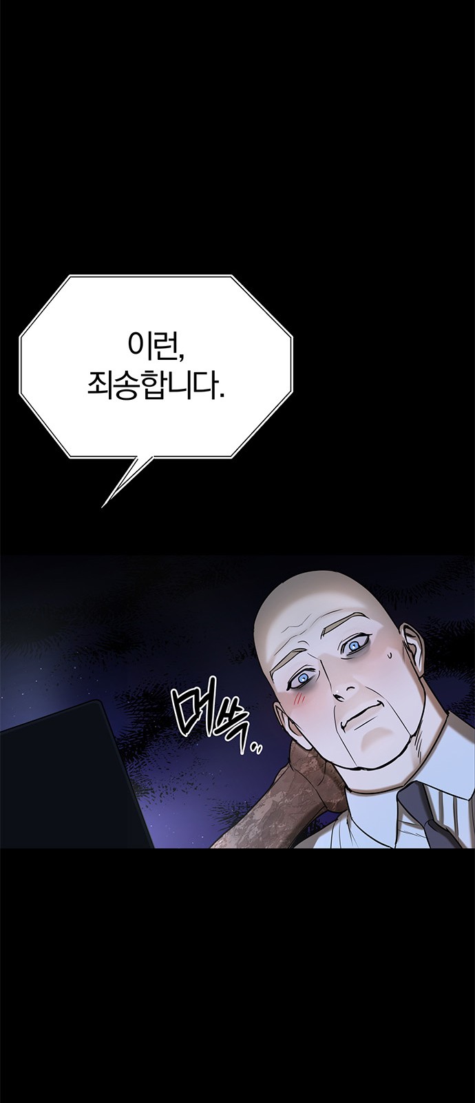 69 페이지