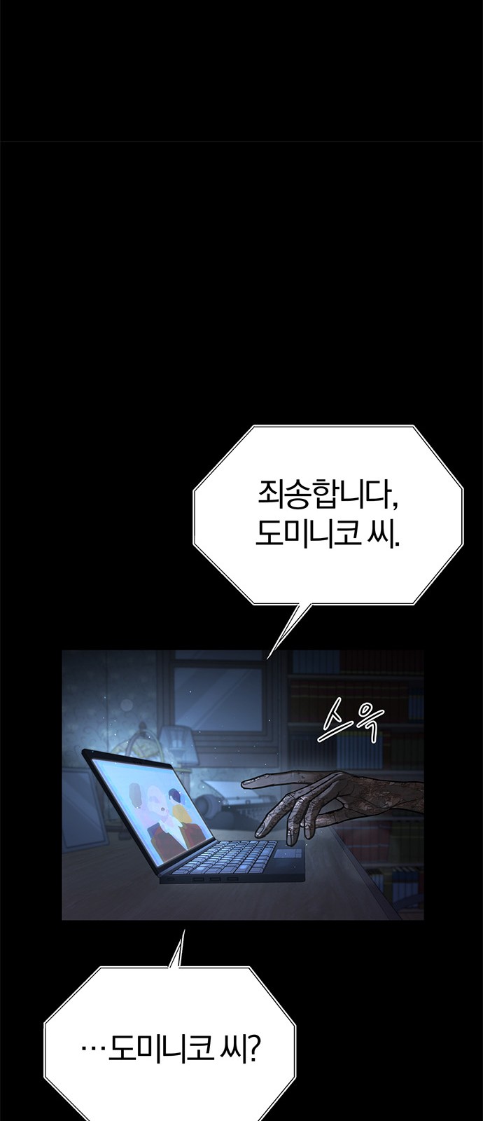 73 페이지