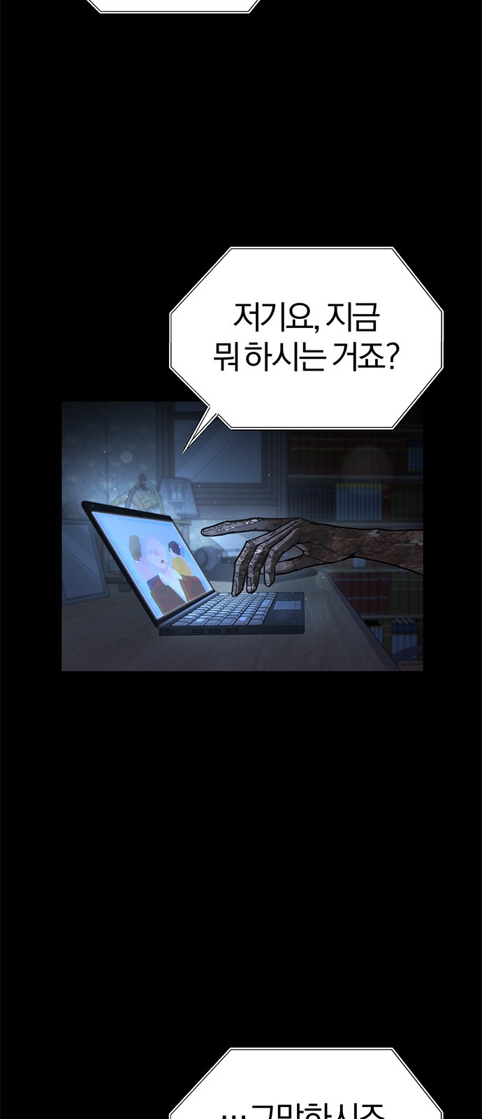 74 페이지