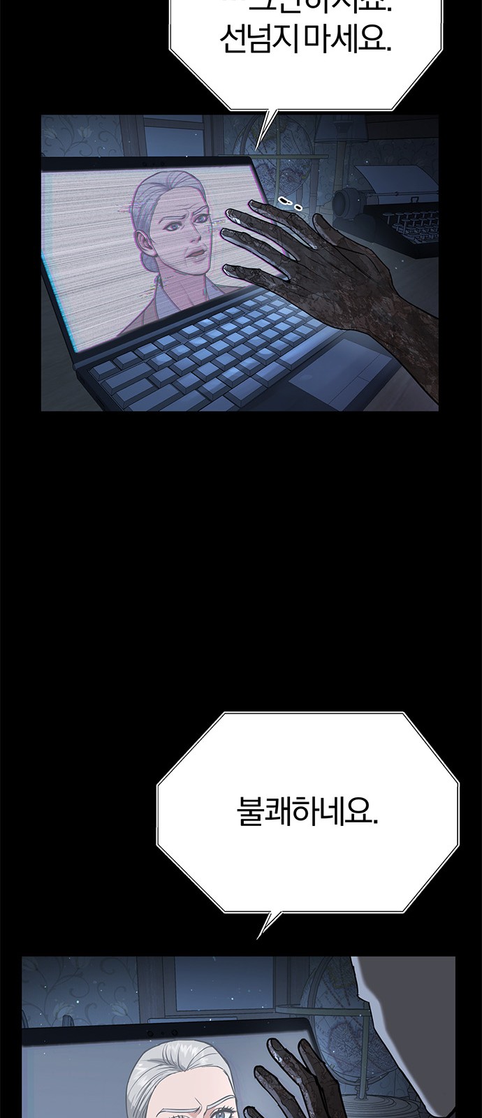 75 페이지