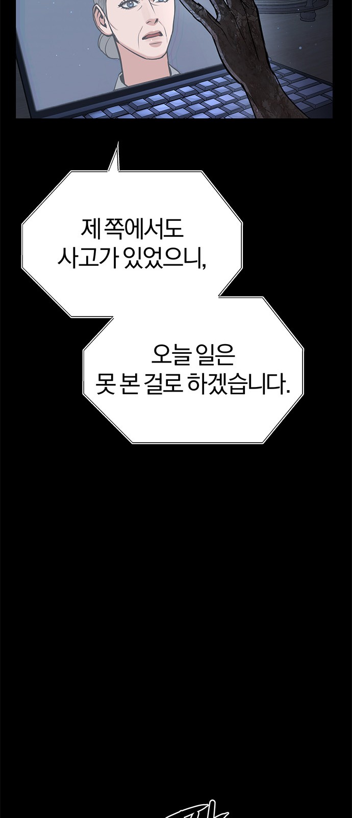76 페이지
