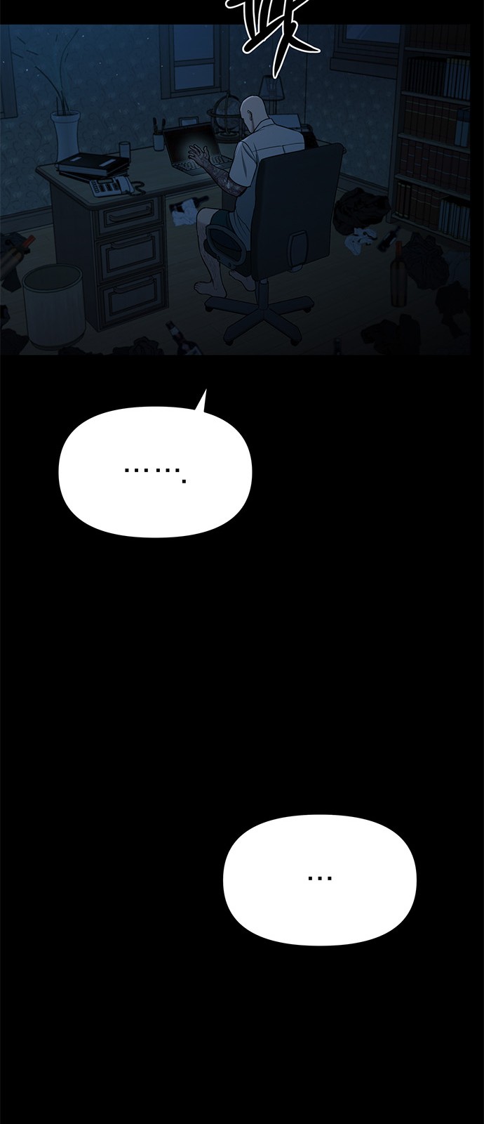 77 페이지