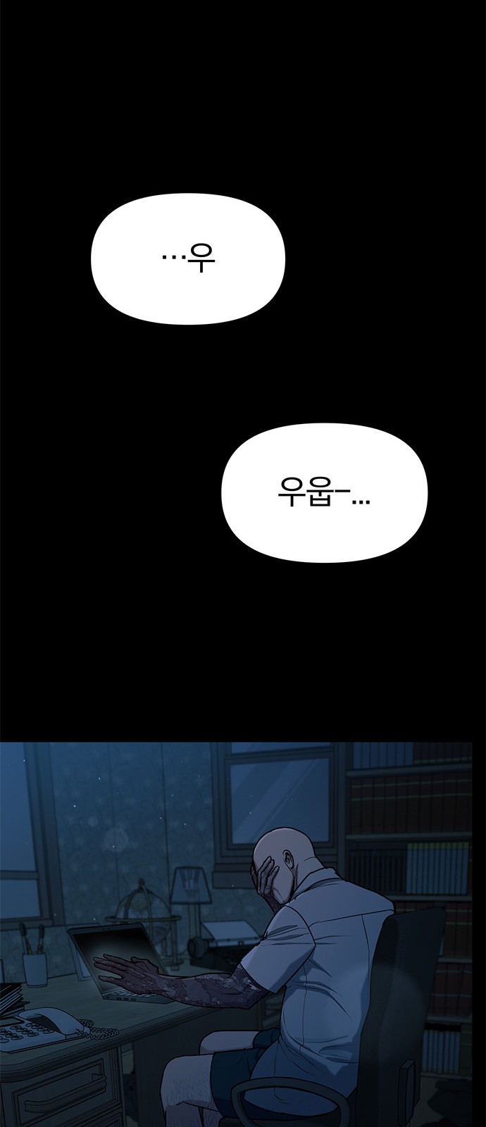 78 페이지