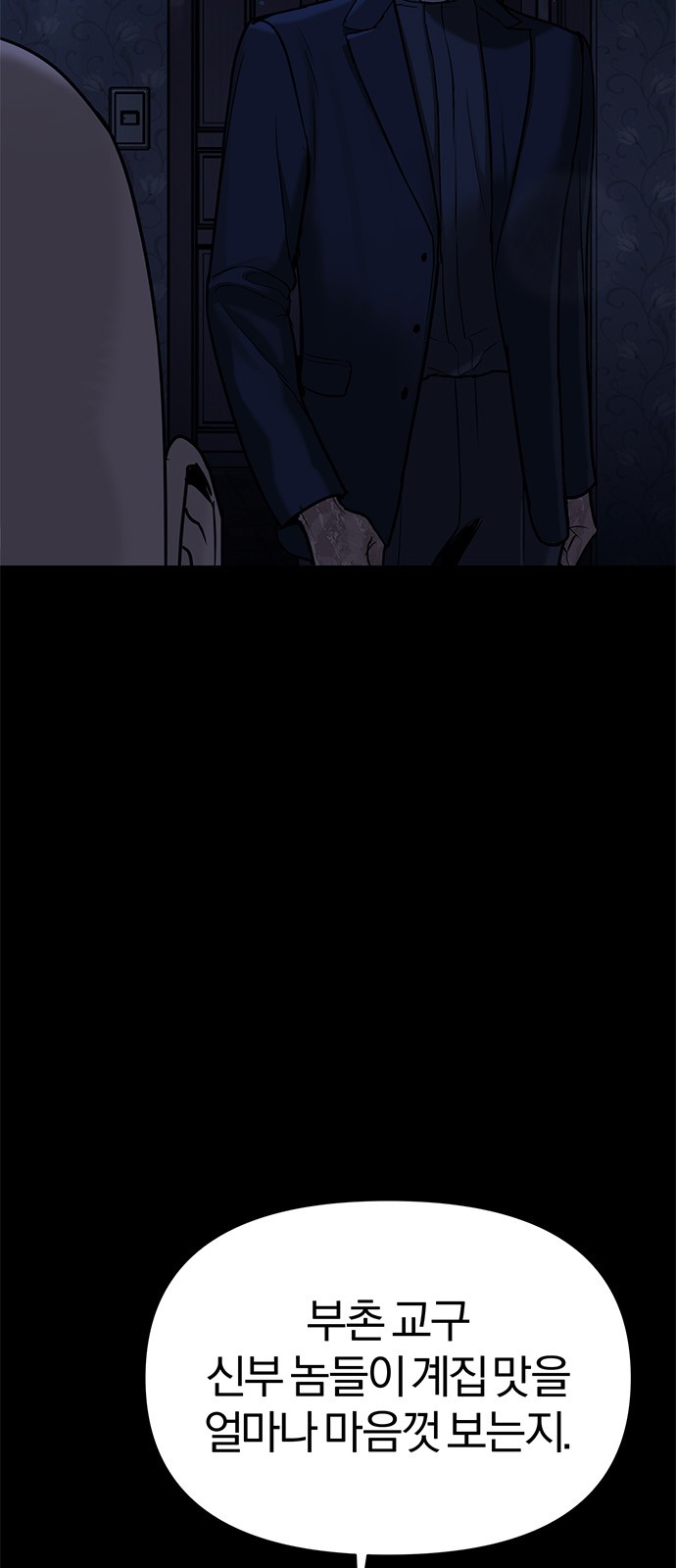 83 페이지