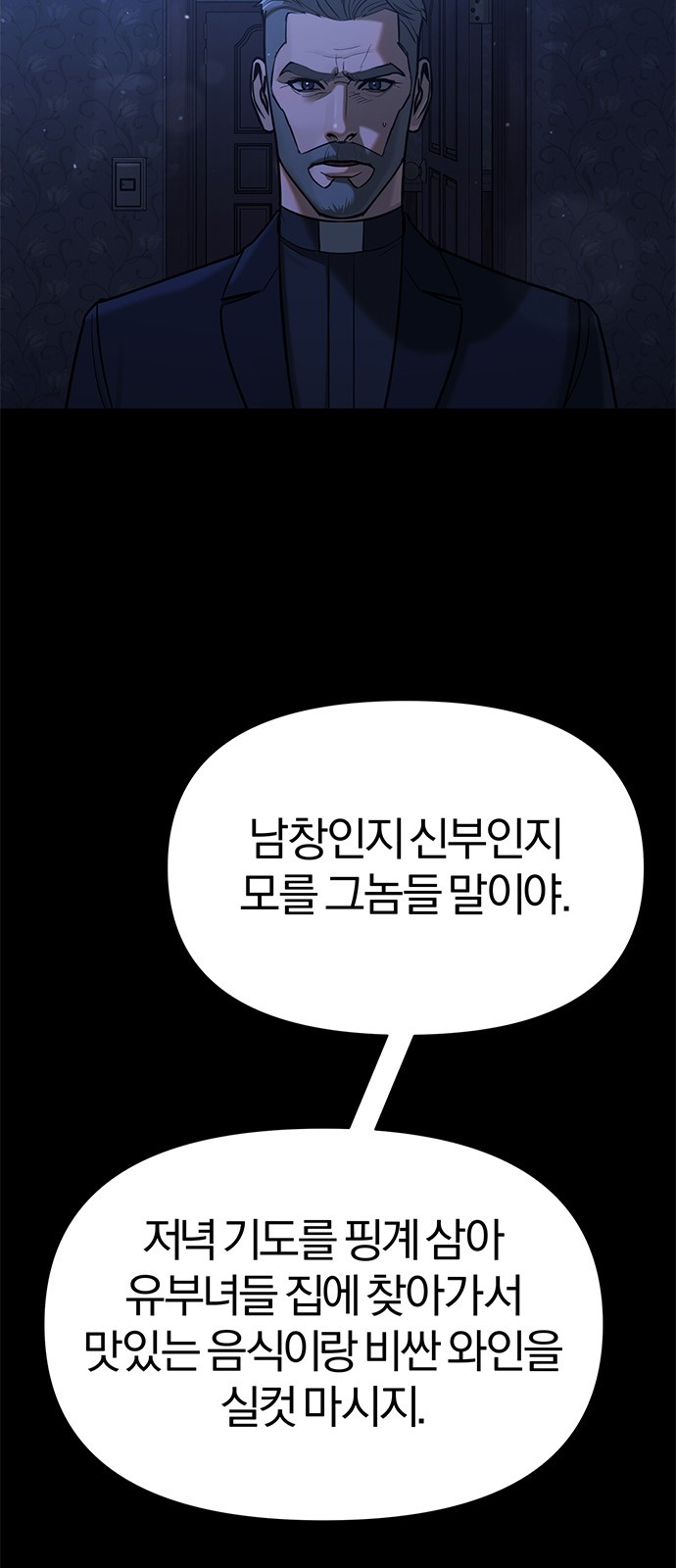 85 페이지