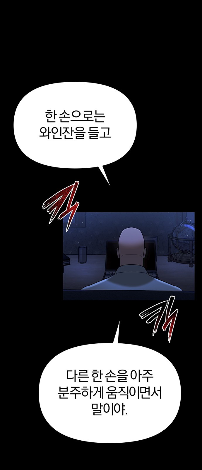 86 페이지