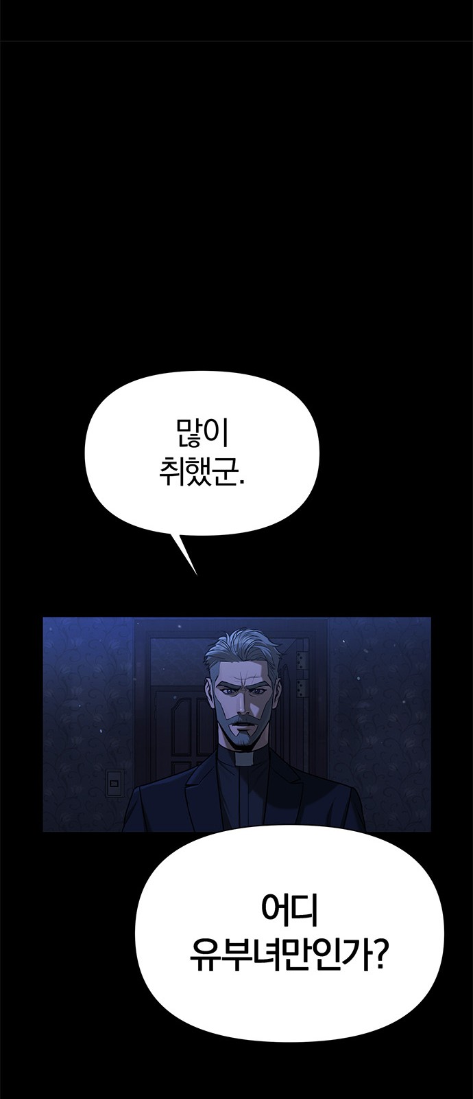 87 페이지