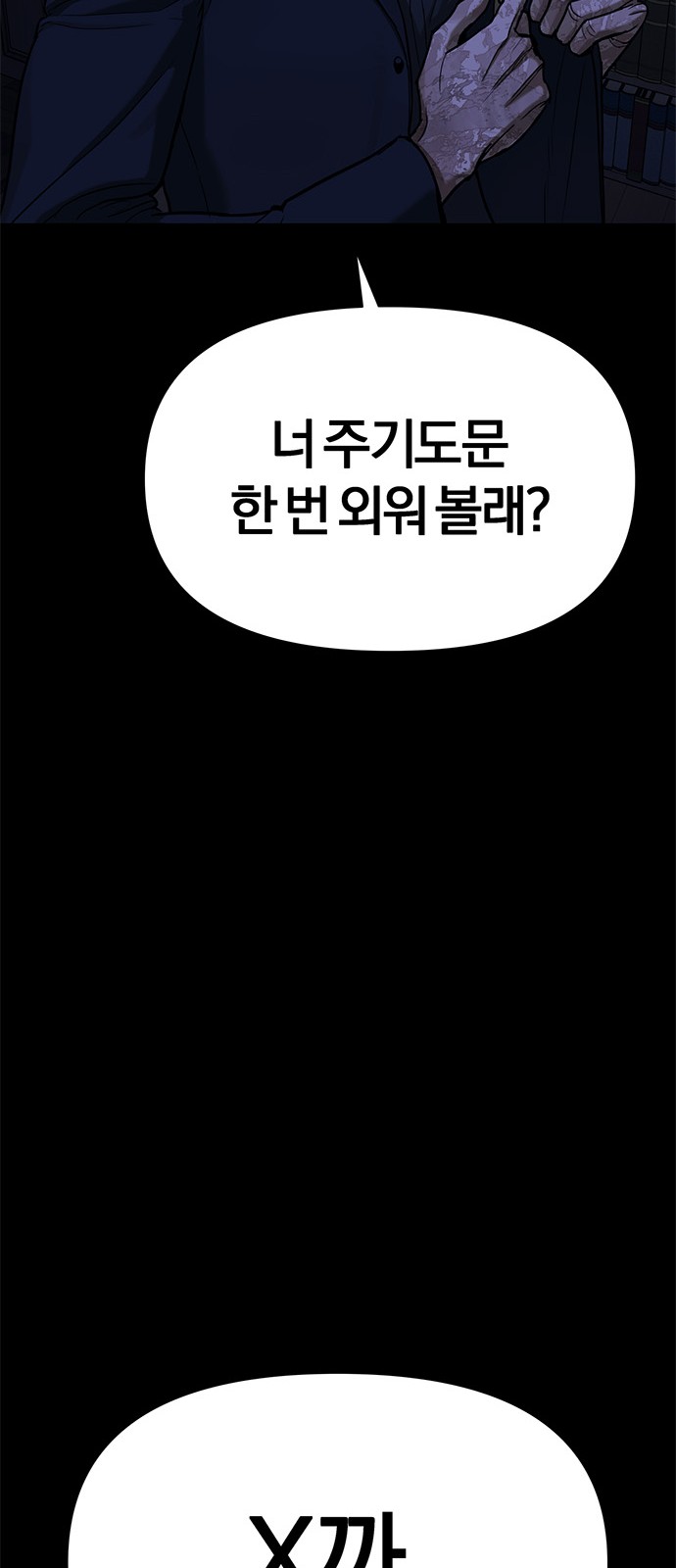90 페이지