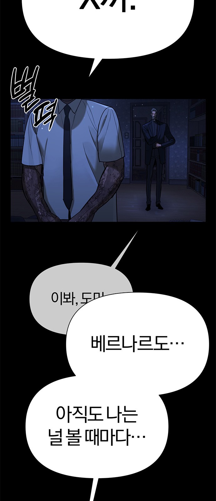 91 페이지