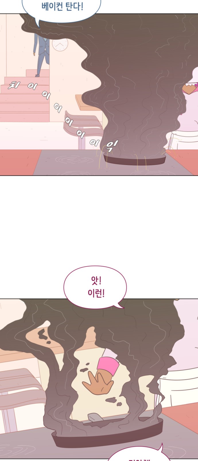 12 페이지