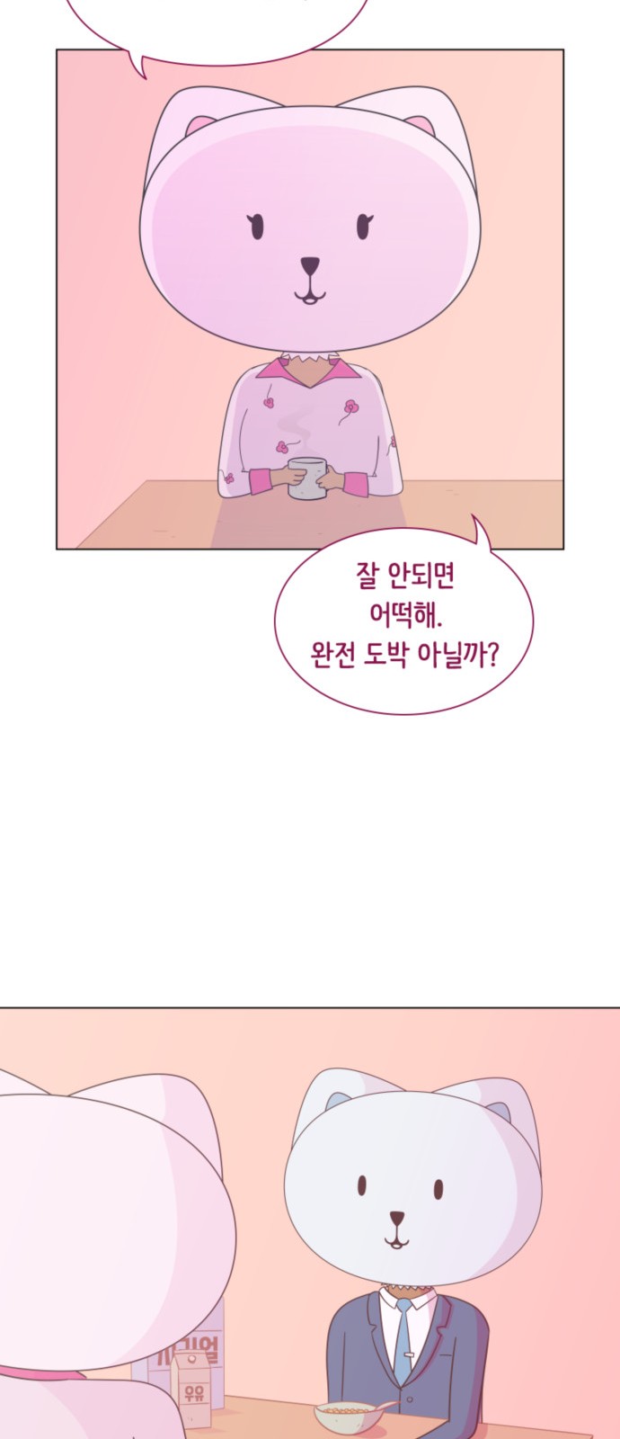 22 페이지