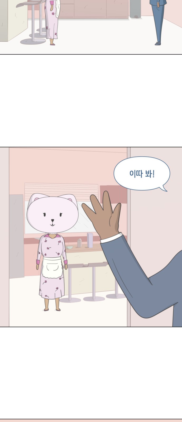 34 페이지