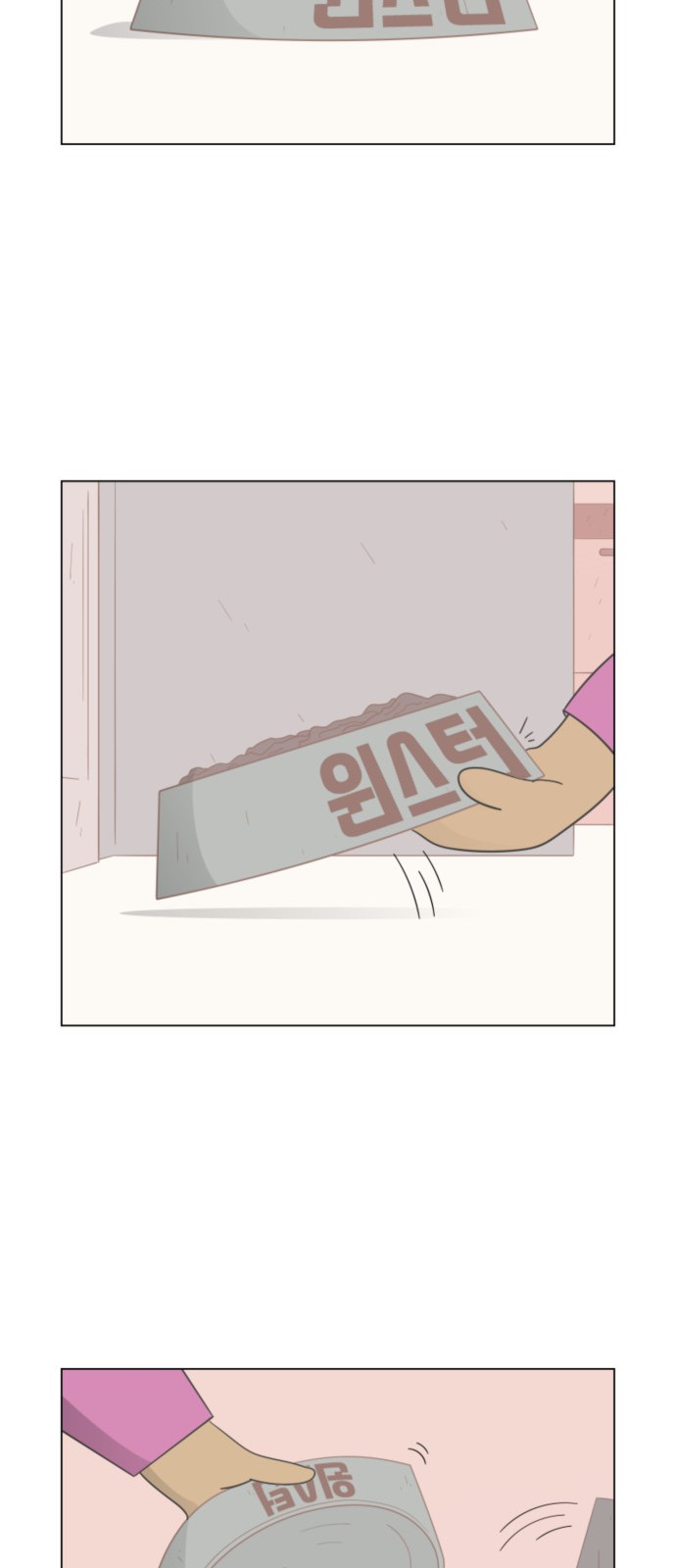 37 페이지
