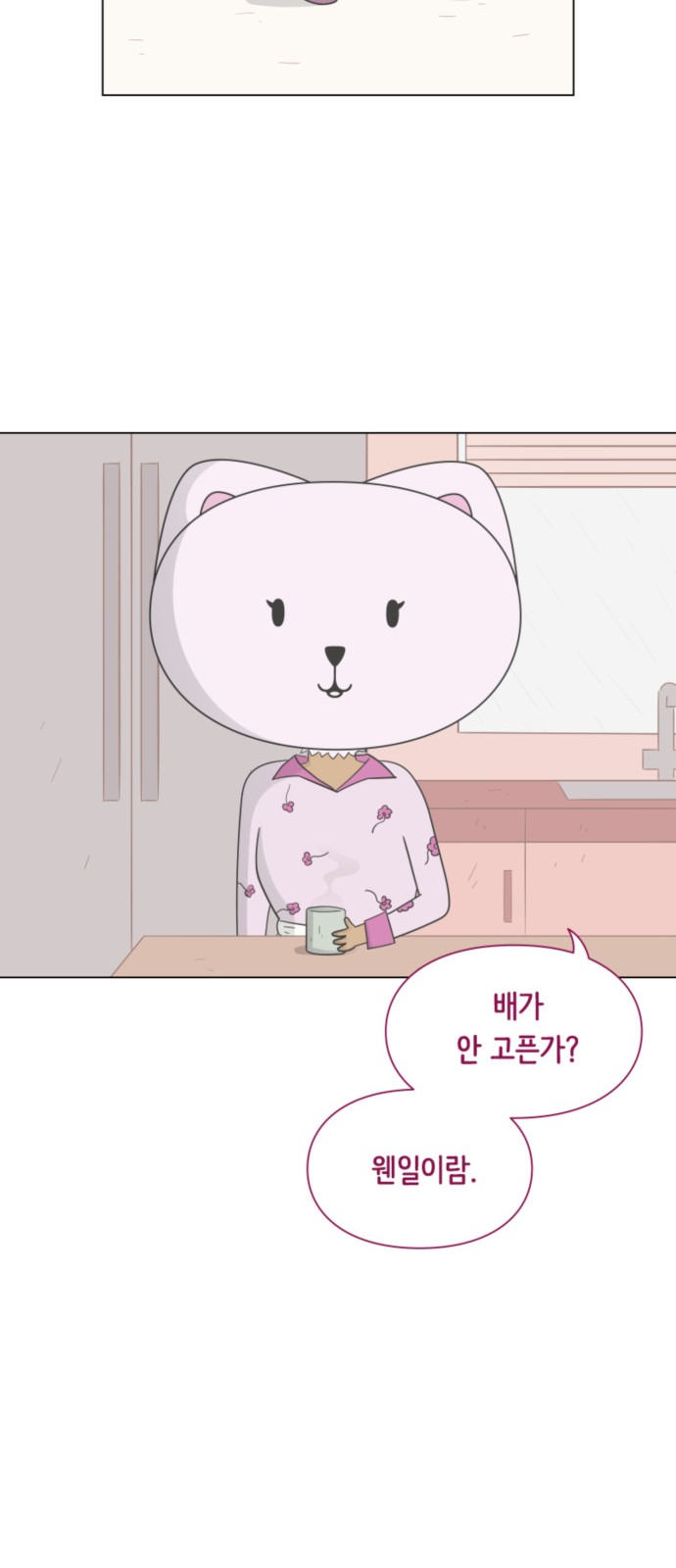 42 페이지