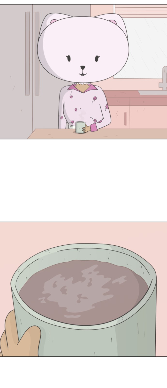 43 페이지