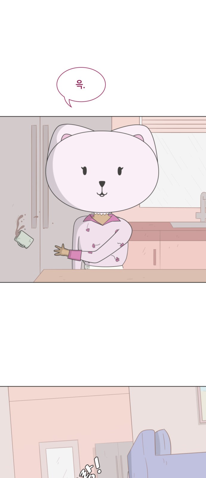 44 페이지