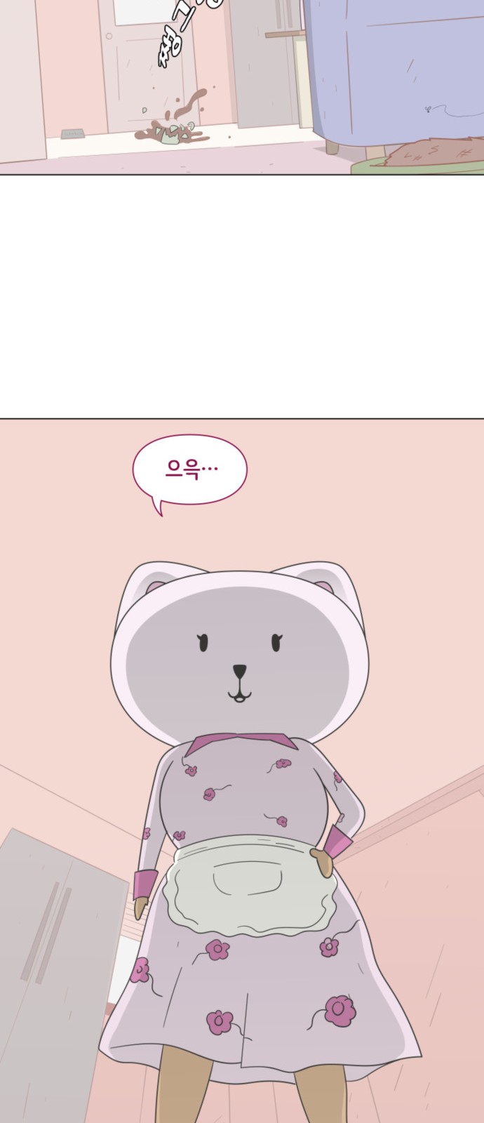 45 페이지