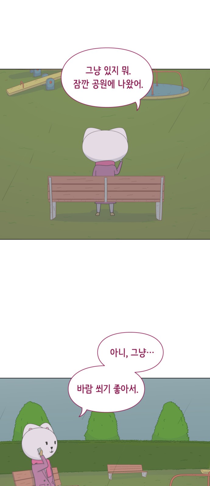 10 페이지