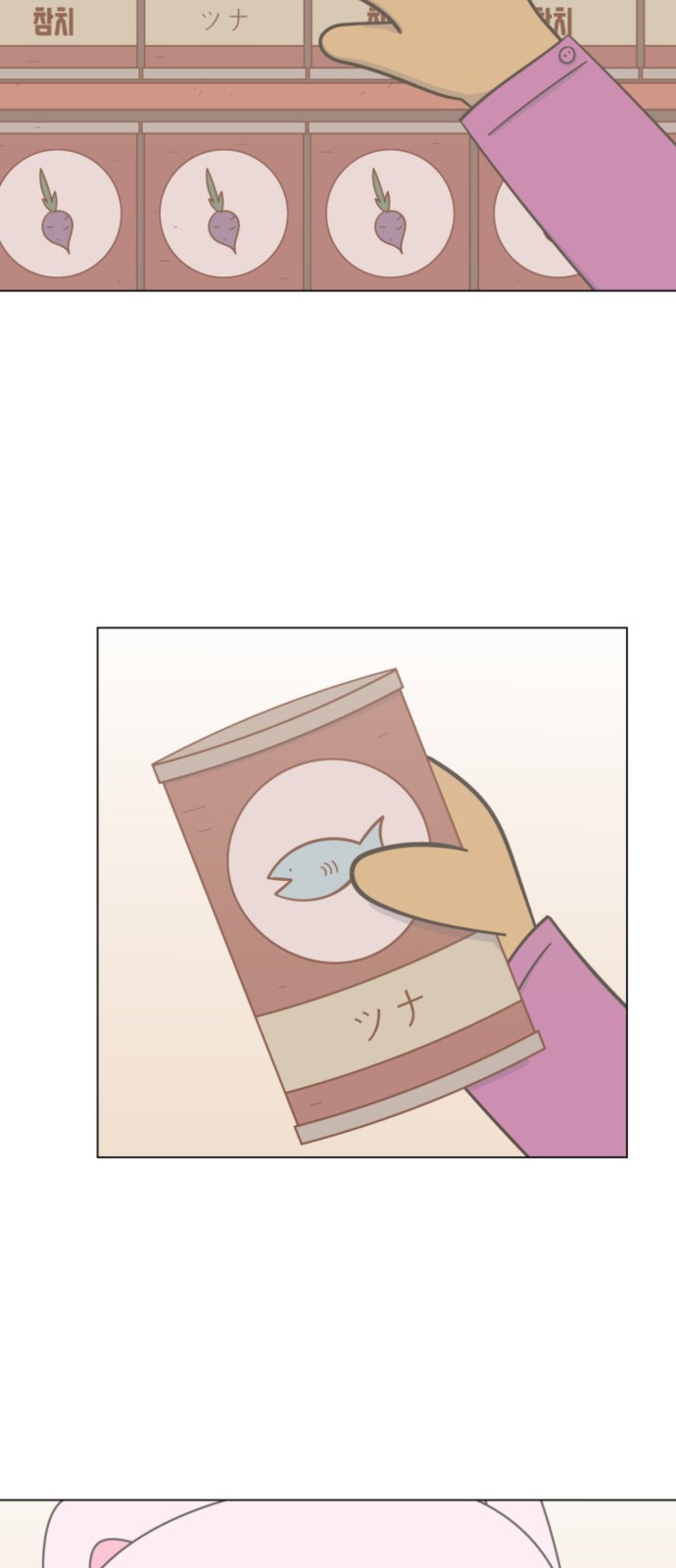 17 페이지