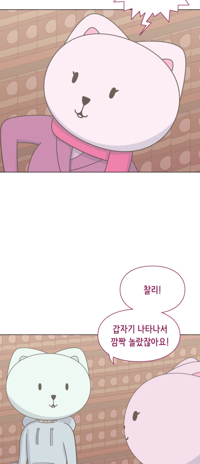 21 페이지