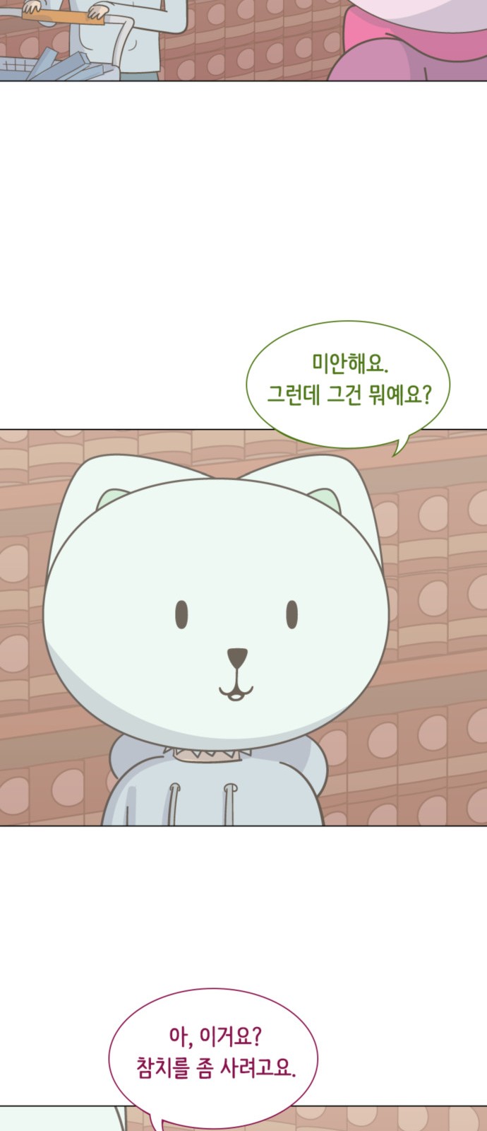 22 페이지