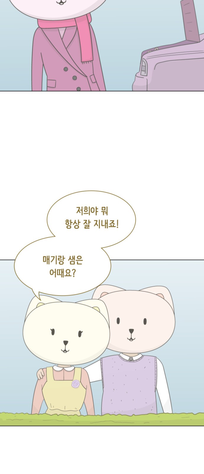 32 페이지