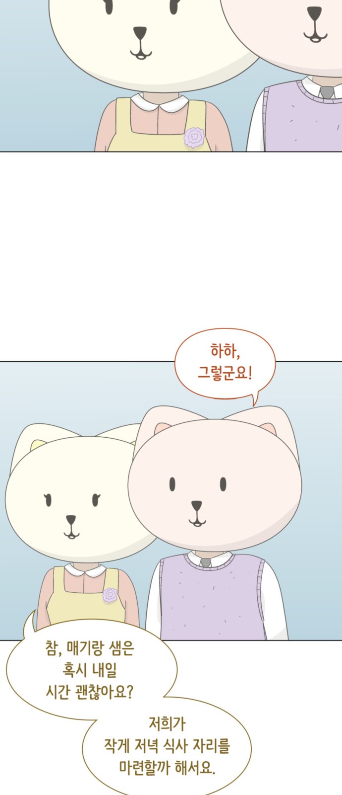 36 페이지