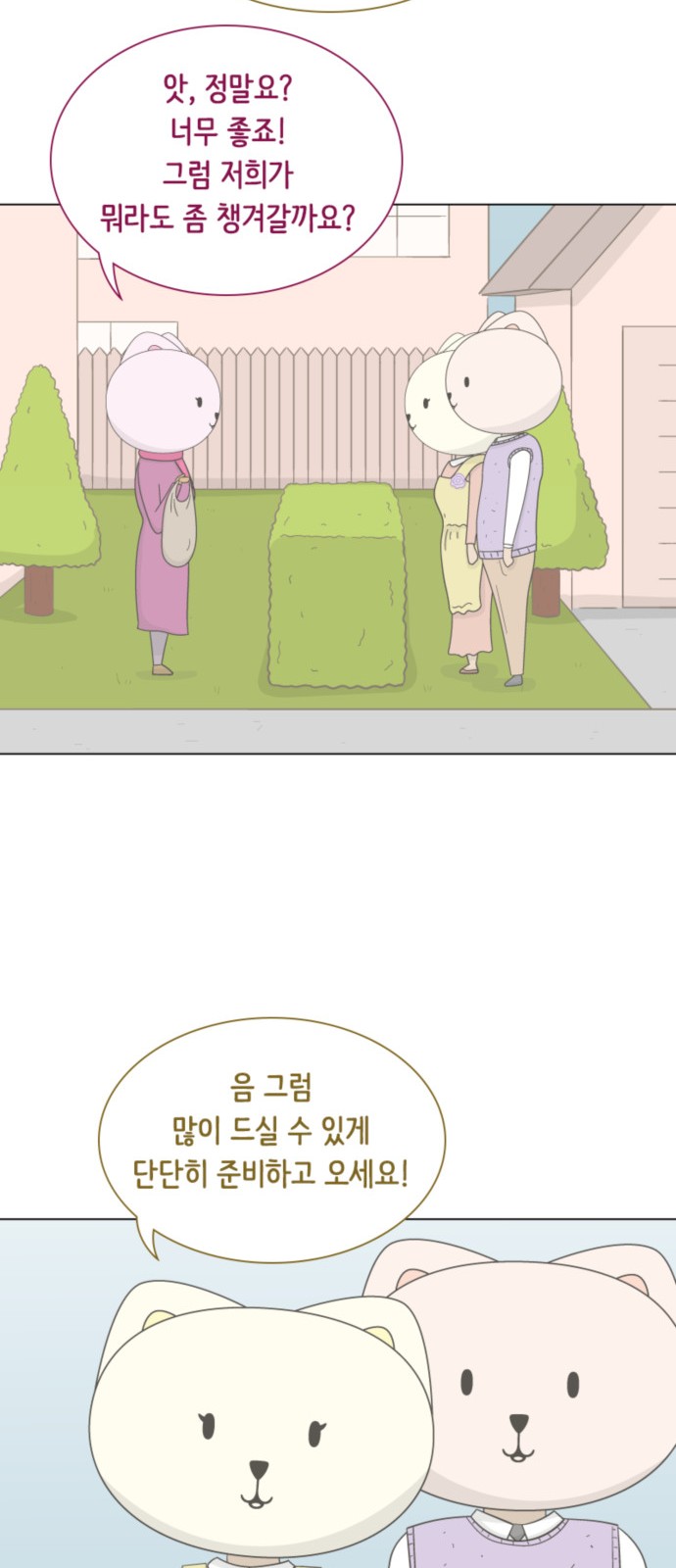 37 페이지