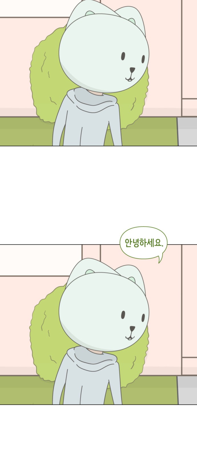 43 페이지