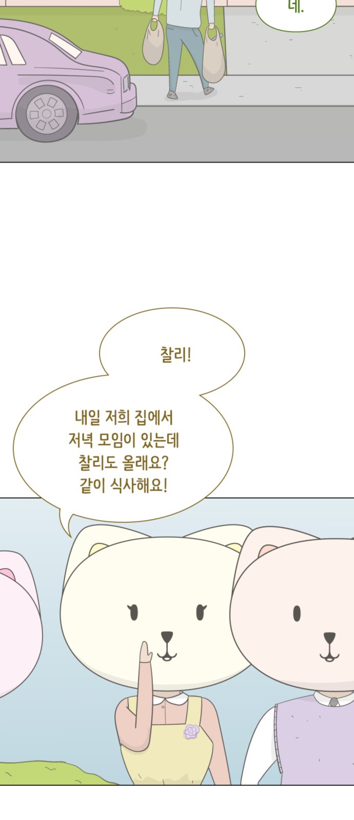 45 페이지