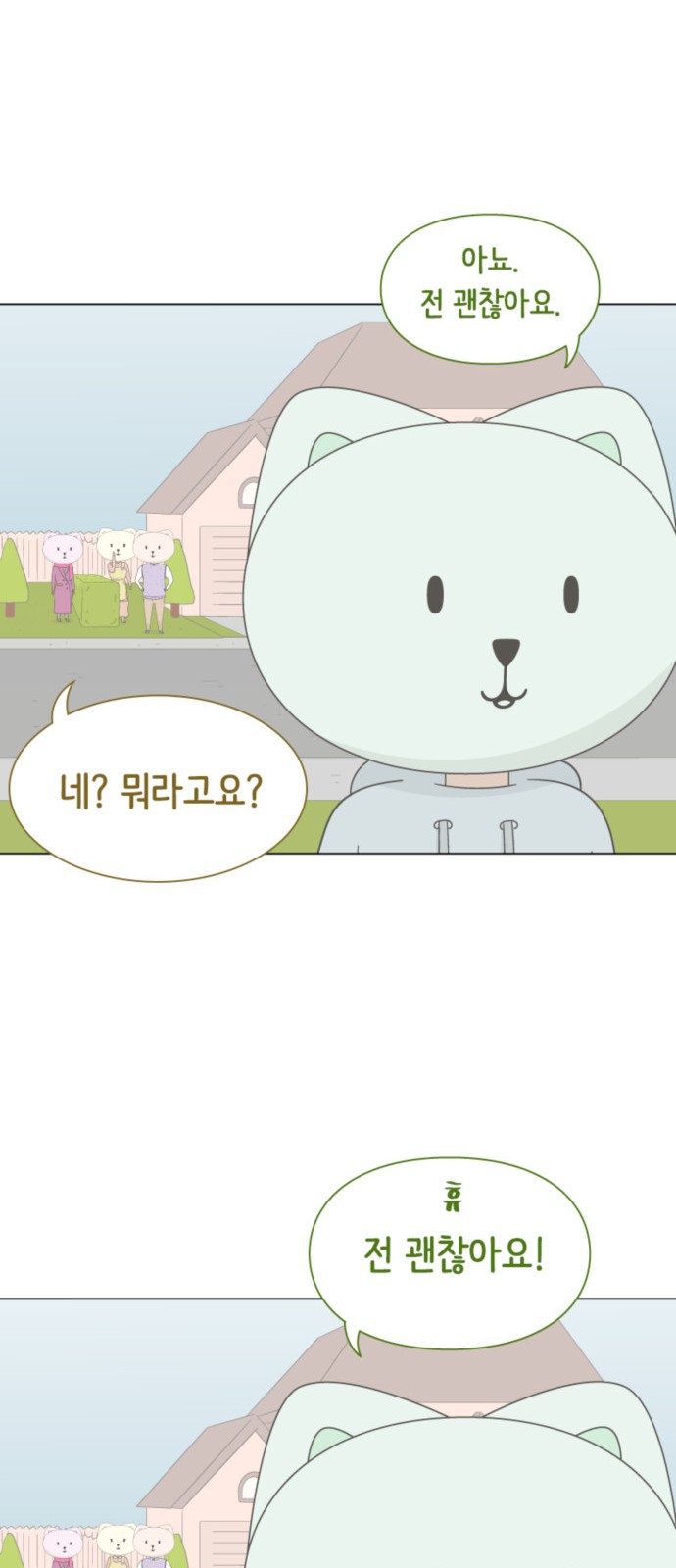46 페이지