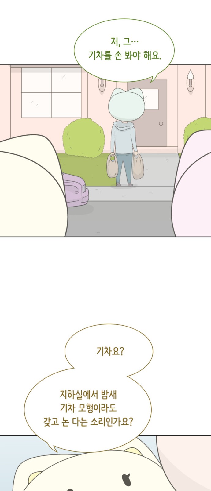 48 페이지