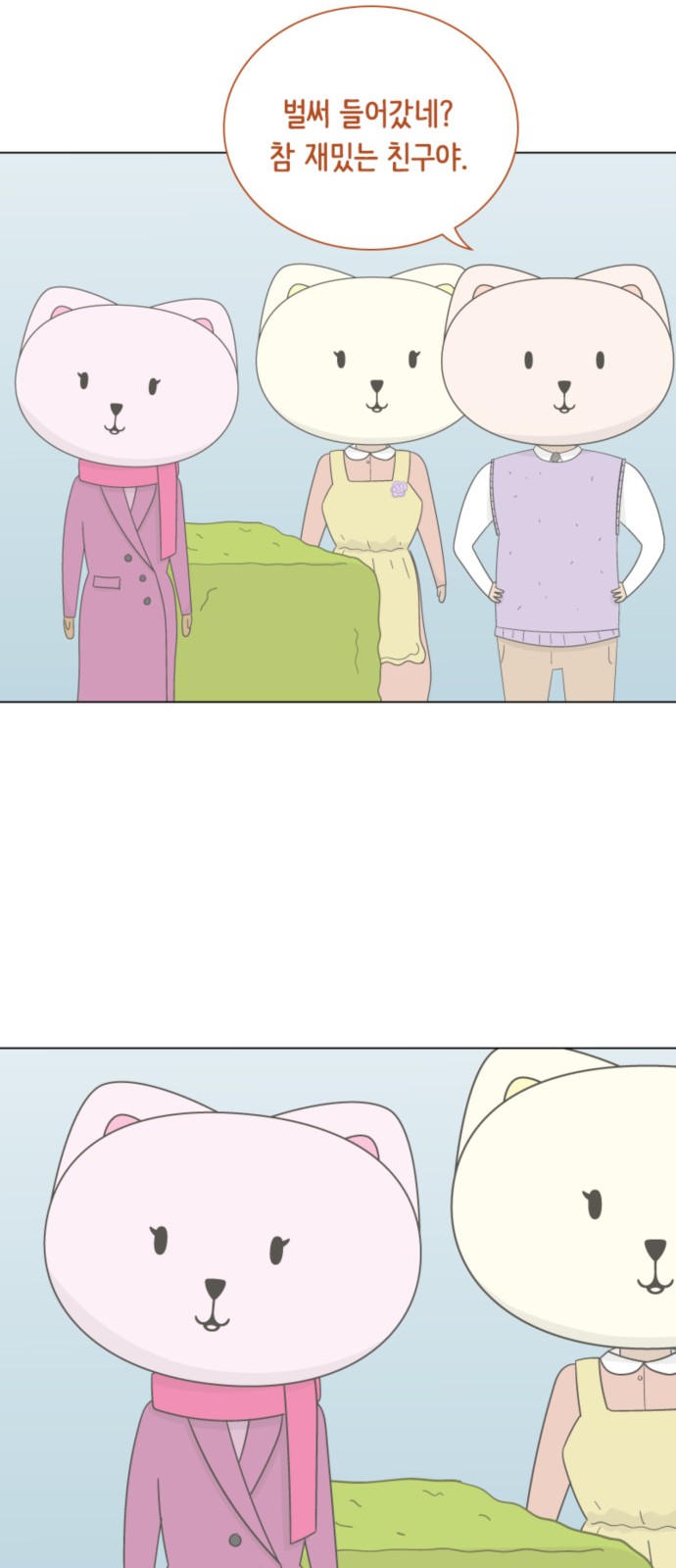 55 페이지