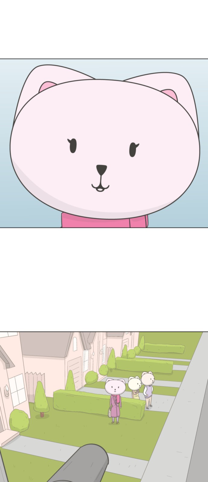 57 페이지