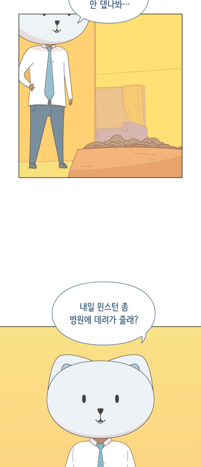 12 페이지