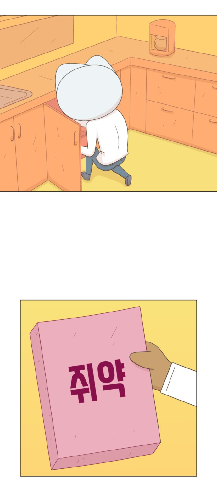 17 페이지