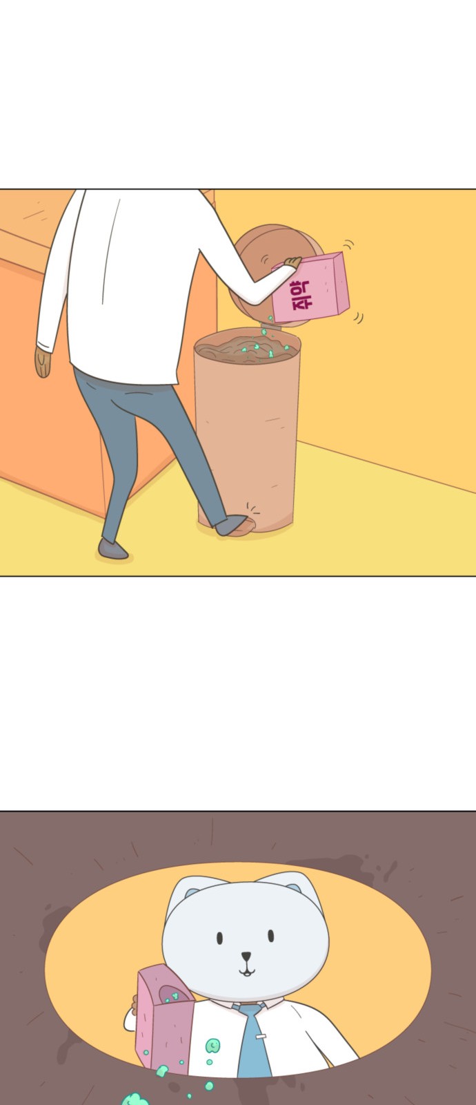 18 페이지
